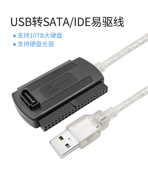 usb轉(zhuǎn)串口驅(qū)動(dòng)安裝，力特usb轉(zhuǎn)串口驅(qū)動(dòng)